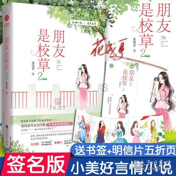 《英雄联盟》s14圆梦使者效果一览