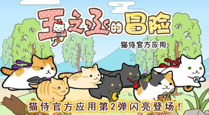 月光影视