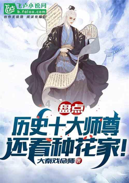猎魂觉醒
