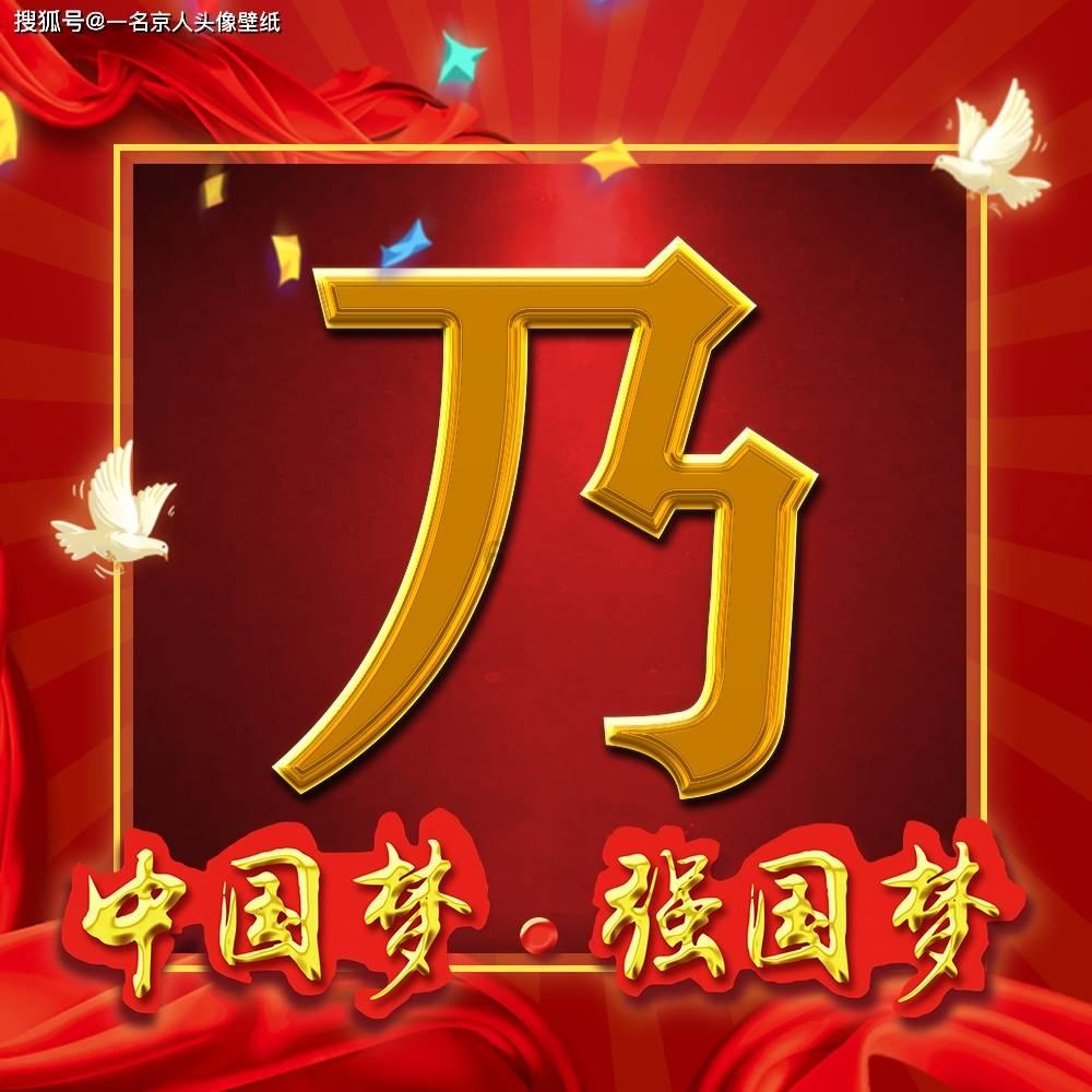 远征军：维京
