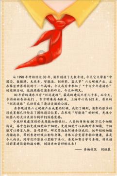 魔狐泡泡龙