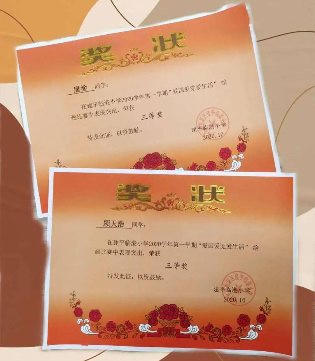 炼金术士塔