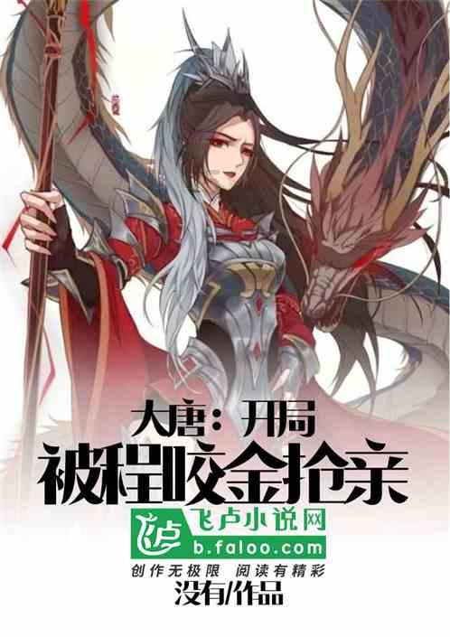 李兰铮|孩子得甲流后又得乙流，反反复复！教你增强体质的方法，简单易做！