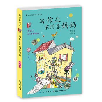 热血传奇